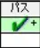 処理の完了