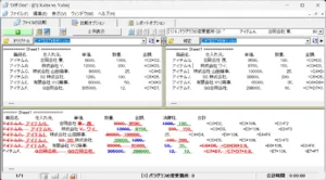 数式を含むExcelファイルの比較結果