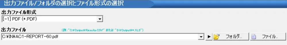 Convert-XLS-PDF出力